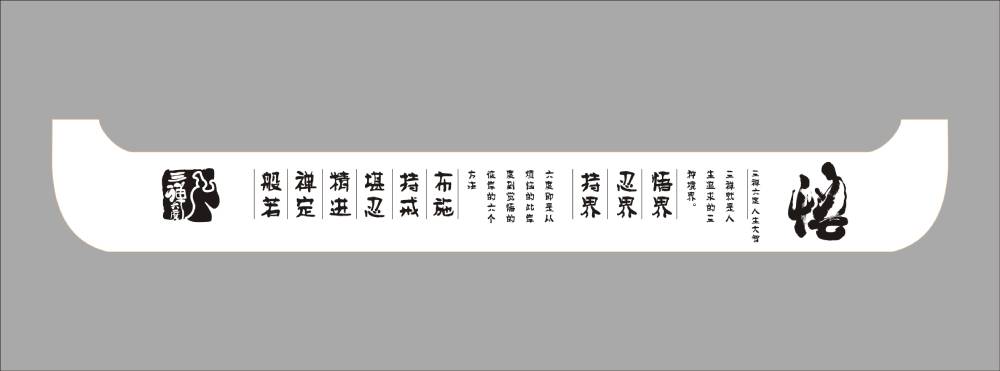 蜀韵流芳——龙马潭区包装中传统书法与现代版式的碰撞美学